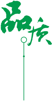 定制 高質(zhì)保量、定制生產(chǎn)
